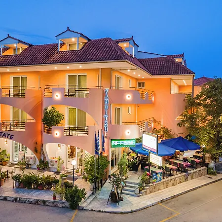 公寓式酒店 Odysseus Palace 波罗斯